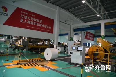 太陽紙業(yè)年產(chǎn)20萬噸高檔特種紙項目亮相新舊動能轉(zhuǎn)換現(xiàn)場觀摩會，國產(chǎn)高端特種紙可替代同類進(jìn)口產(chǎn)品